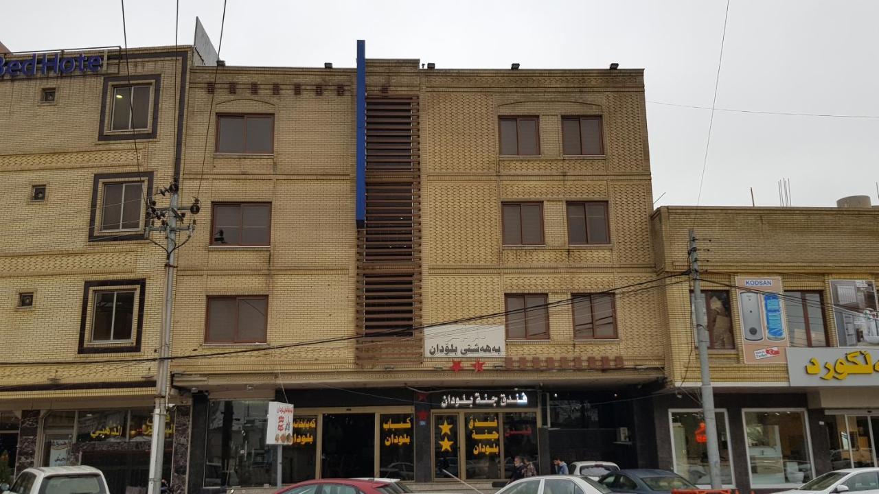 Janet Bludan Hotel Erbil Esterno foto